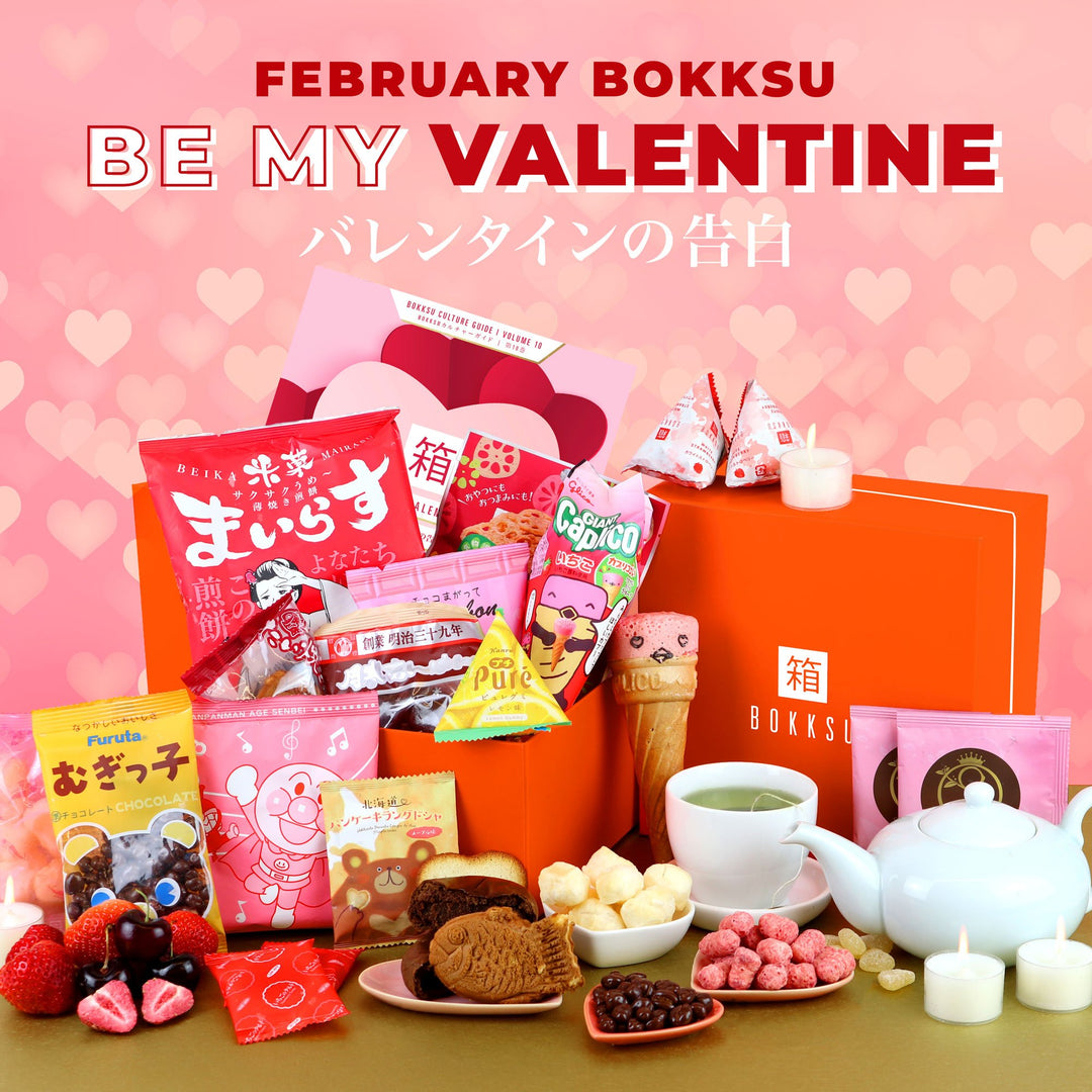 February '20 Classic Bokksu: Be My Valentine
