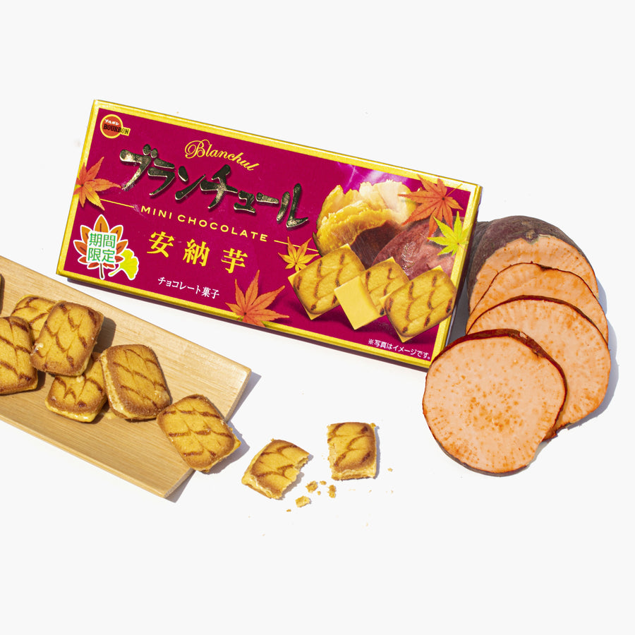 Blanchul Mini Chocolate: Anno Imo Sweet Potato Flavor (10 Boxes)
