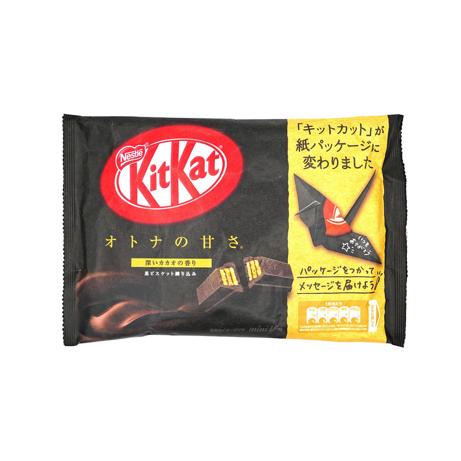 Japanese Kit Kat: Dark Chocolate Otona No Amasa large bag
