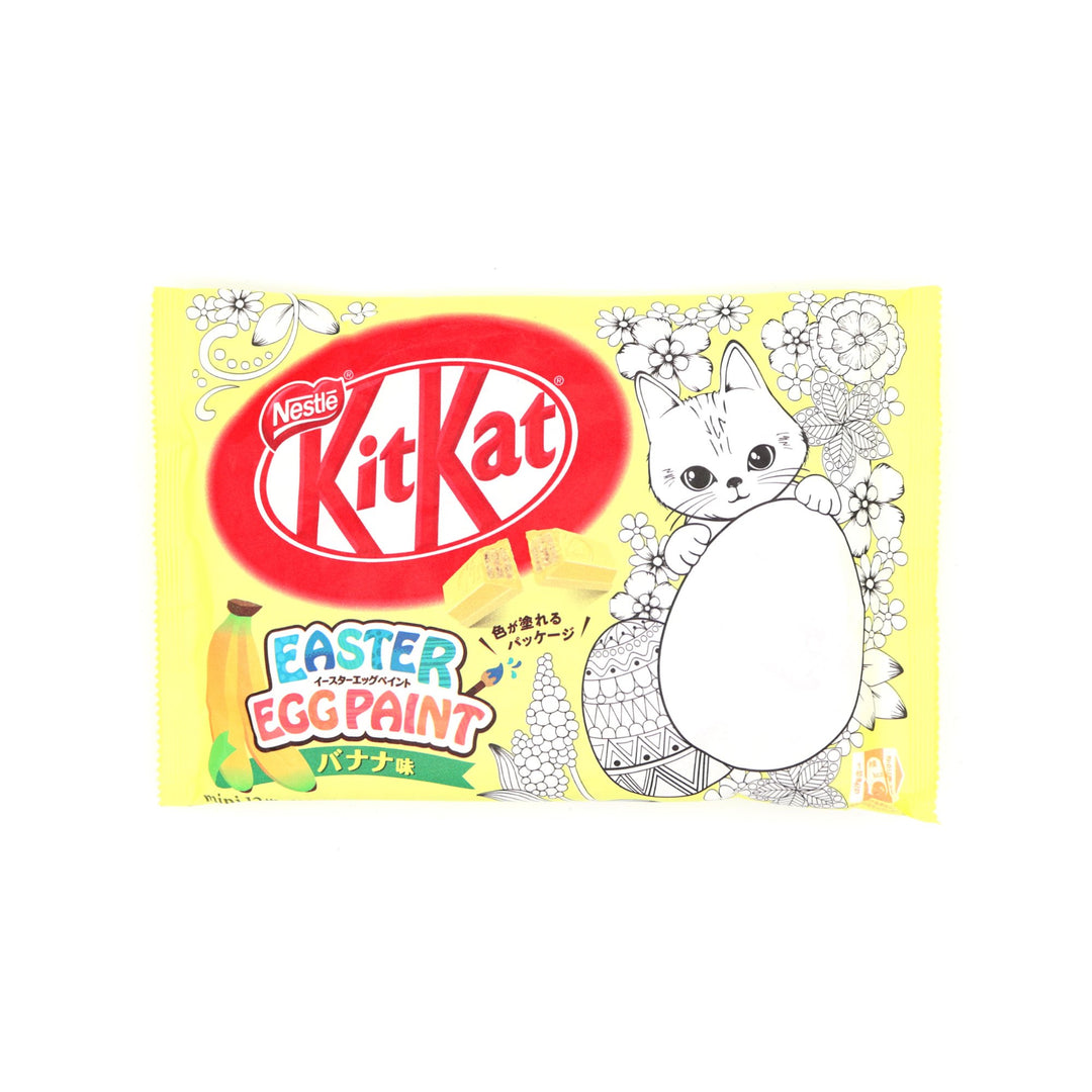 Japanese Kit Kat: Easter Banana (12 Pieces)