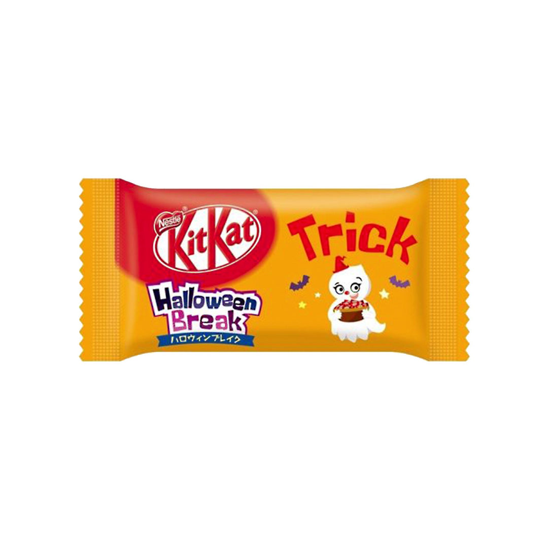 Japanese Kit Kat: Halloween Pack (14 Pieces)