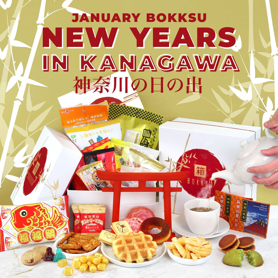 January '20 Classic Bokksu: New Year in Kanagawa
