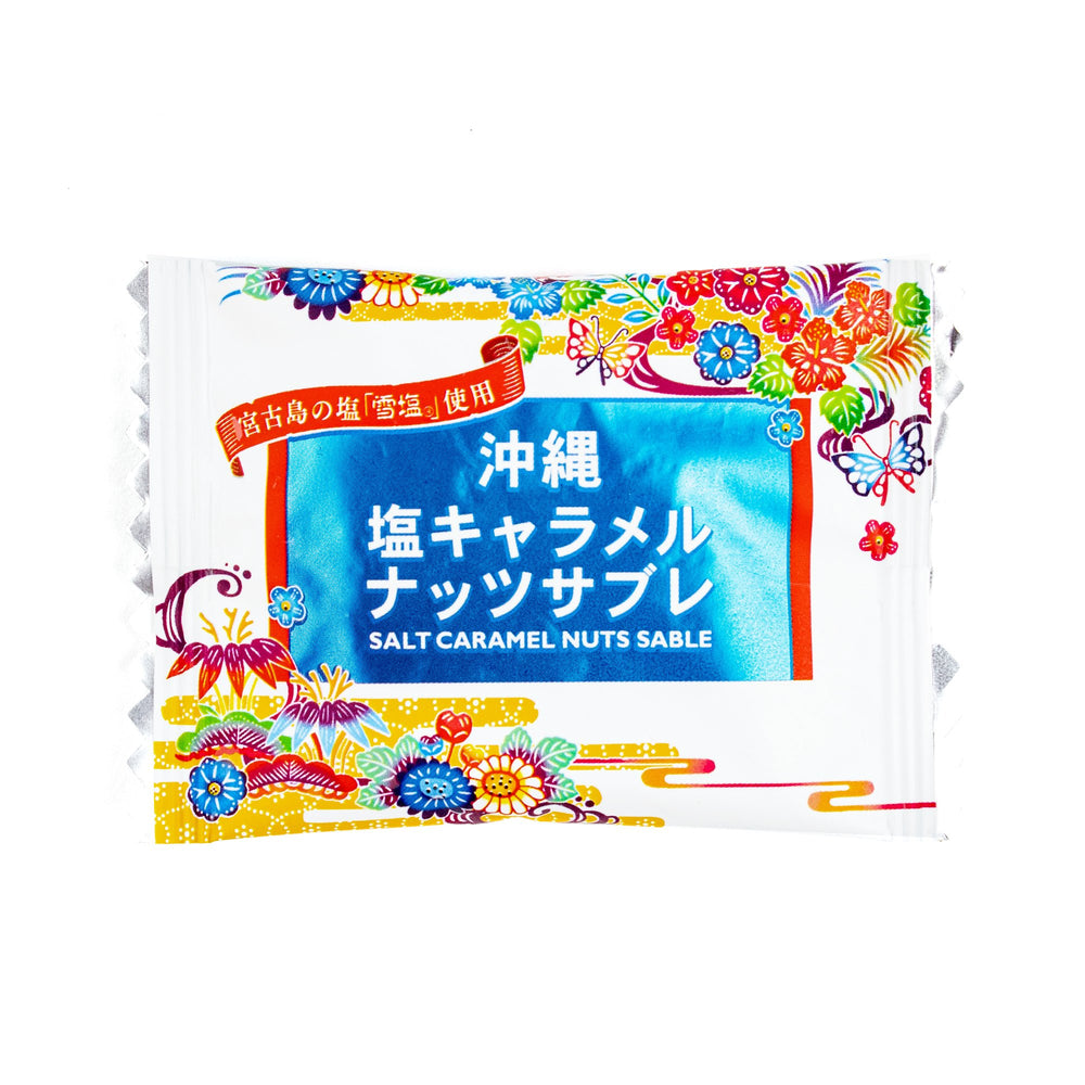 Okinawa Yukishio Snow Salt Caramel Nut Sable Cookie