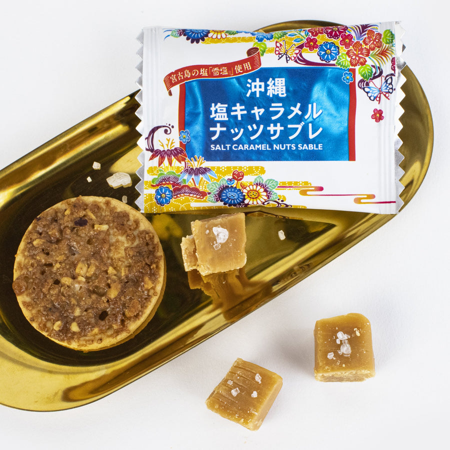 Okinawa Yukishio Snow Salt Caramel Nut Sable Cookie