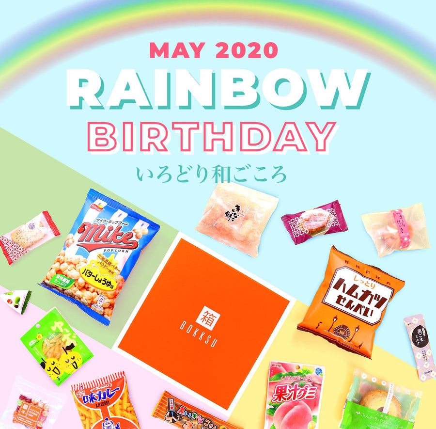 May '20 Classic Bokksu: Rainbow Birthday