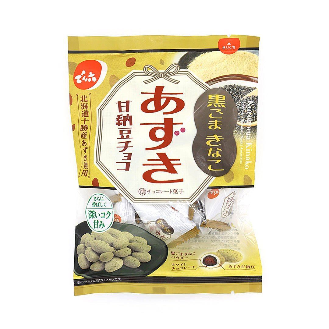 Market - Chocolate Azuki Beans: Black Sesame Kinako (8 Pieces)