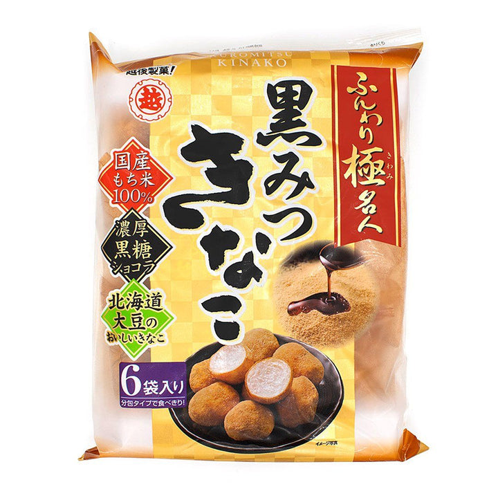 Market - Funwari Meijin Mochi Puffs: Black Syrup Kinako (6 Packs)