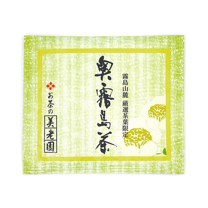 Okukirishima Tea package