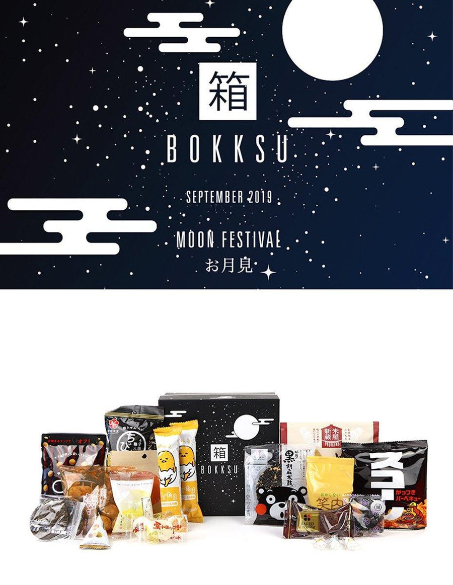 Past Box - September '19 Classic Bokksu: Moon Festival