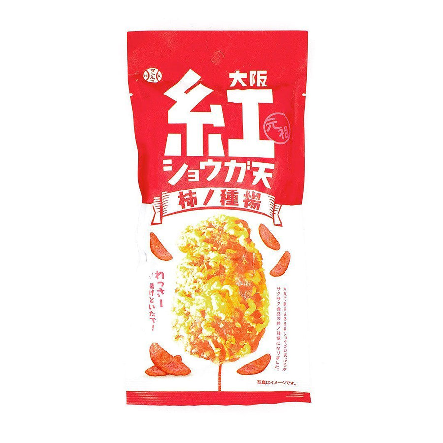 Past Snack - Beni Shoga Fried Kakinotane