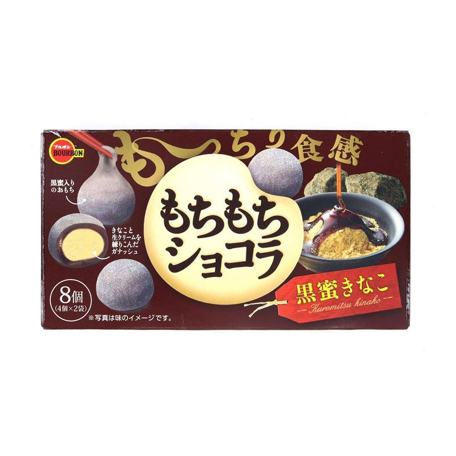 Past Snack - Mochi Mochi Chocolate: Black Syrup Kinako