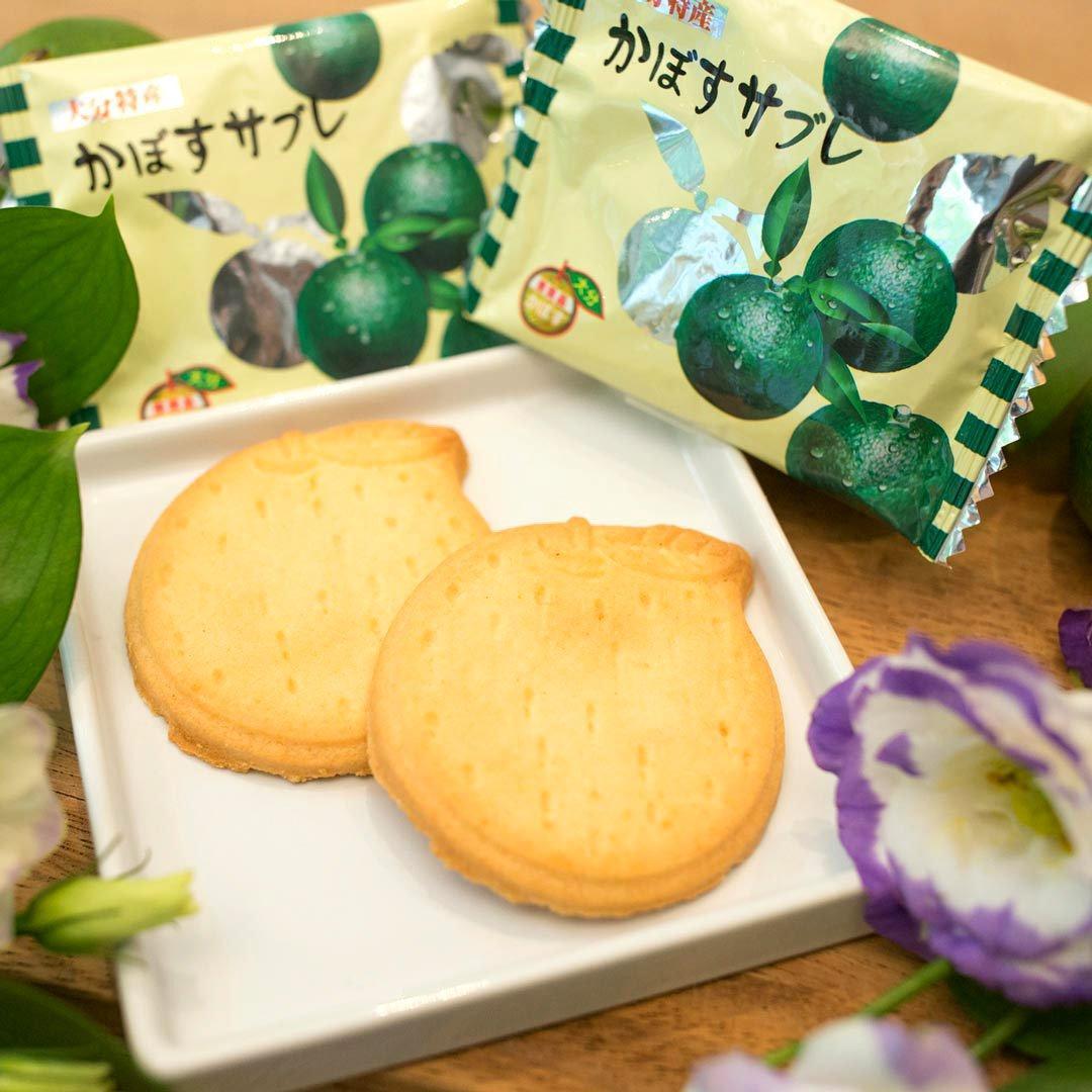 Past Snack - Oita Kabosu Sable